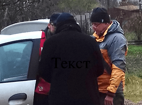час расплаты