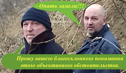 час расплаты